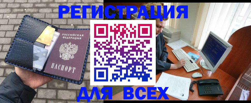 временная регистрация госуслуги в Дорогобуже